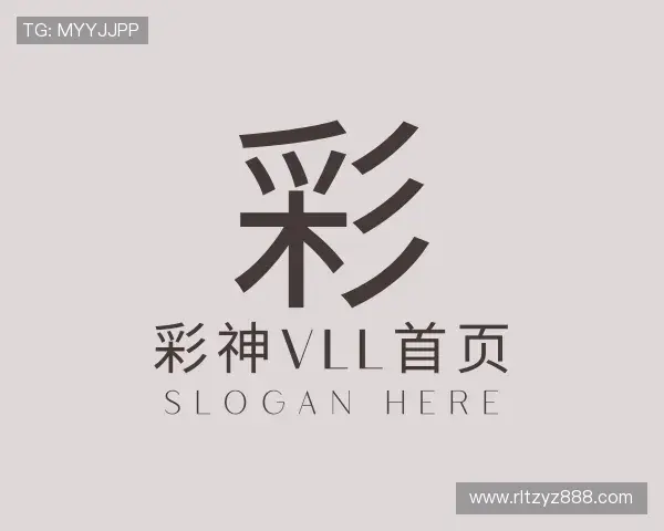 知道彩神vll